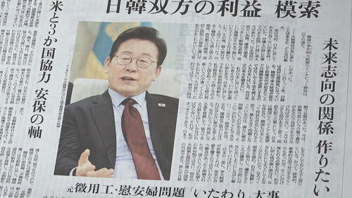 "과거 정권의 위안부 합의, 뒤집는 것 바람직하지 않아"