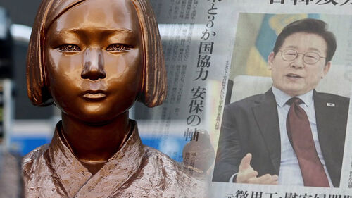 "위안부 합의 뒤집는 것 바람직하지 않아"