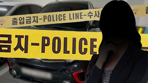 지하주차장에서 흉기 휘둘러…30대 여성 피살