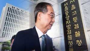 오늘 한덕수 3차 소환…'내란 공모' 의혹 최종조사