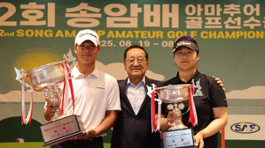 안해천·김규빈, 송암배 아마추어 골프선수권 우승