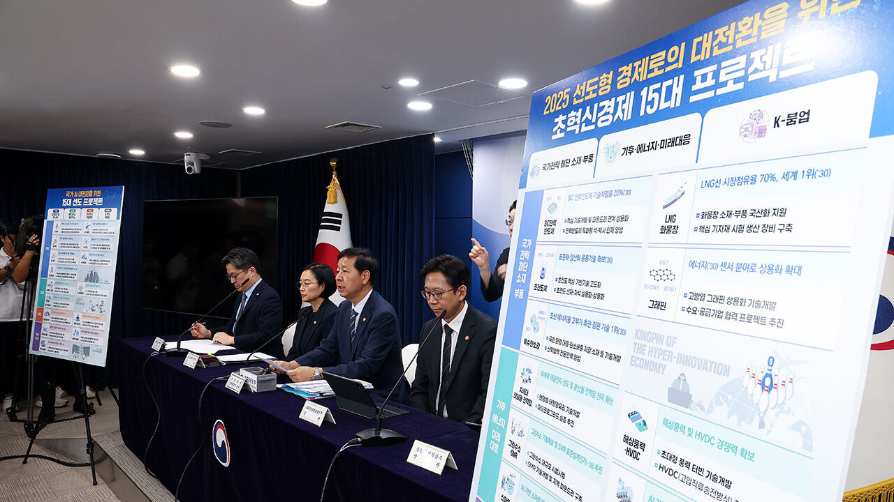 한경협 "새 정부 경제성장전략, 경제 활력 넣어줄 마중물 될 것"
