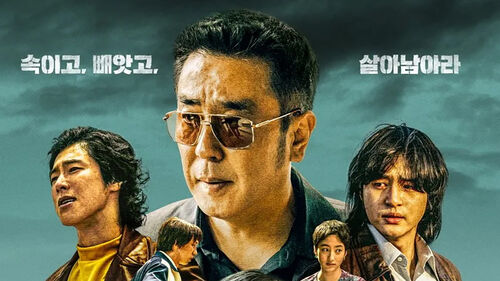 파인 촌뜨기들