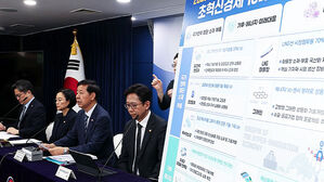 "AI로 잠재성장률 끌어올릴 것"…새 정부 첫 성장전략 발표