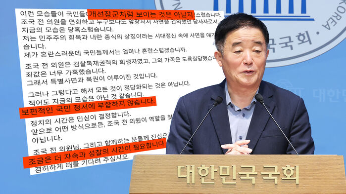 이브닝 브리핑
