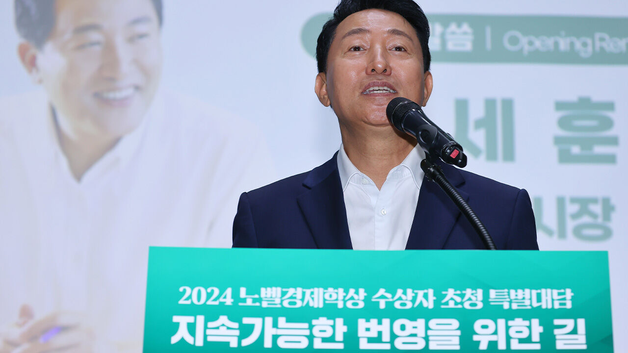 서울시 "노란봉투법은 파업촉진법, 청년 일자리 가뭄 뻔해"…노동부 비판