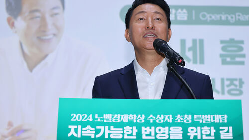 서울시 "노란봉투법은 파업촉진법, 청년 일자리 가뭄 뻔해"…노동부 비판