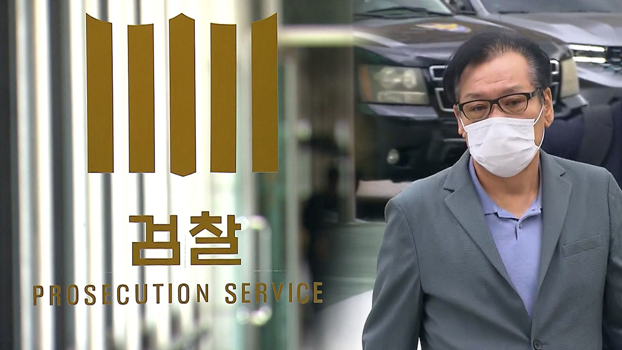 [단독] 중앙지검 발령 감사…현직 검사 건진에 청탁 의혹