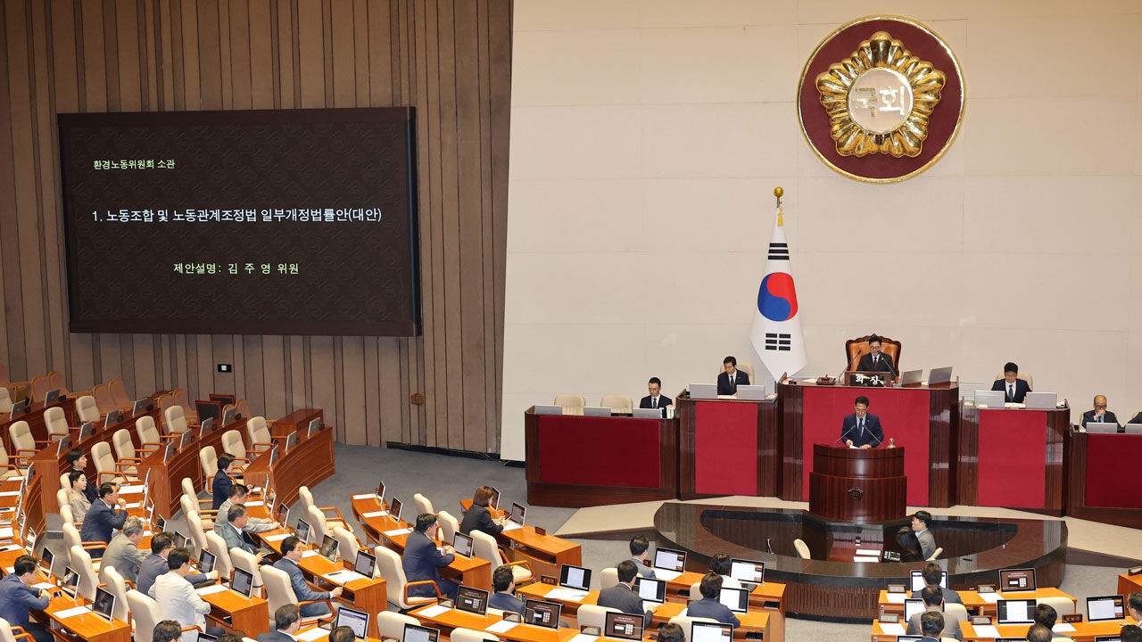 노란봉투법 국회 본회의 상정…여야 필리버스터 대결 돌입