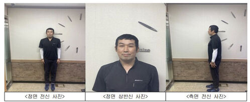 전자발찌 훼손하고 도주한 성범죄자 A씨