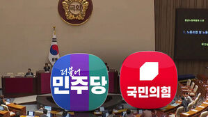 '노란봉투법' 상정&hellip;필리버스터 3시간 넘게 진행 중