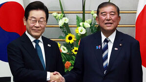 정의연&middot;민족문제연구소, 한일정상회담에 '유감' 표명