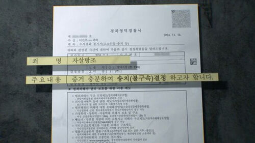 0823 그알
