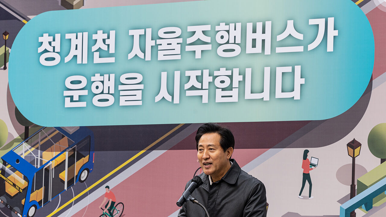 국내 최초 '운전석 없는' 자율주행버스 9월 말 청계천서 운행