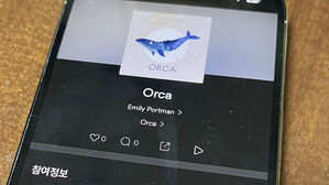 AI '가짜 신곡' 스트리밍 확산&hellip;가수들 "내 이름으로 낸 적 없다" 피해