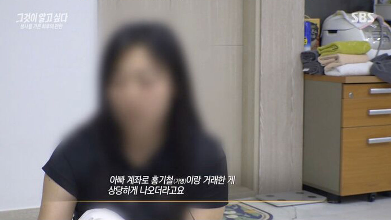그알4