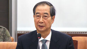 한덕수 구속영장 청구…전직 총리 첫 구속 기로