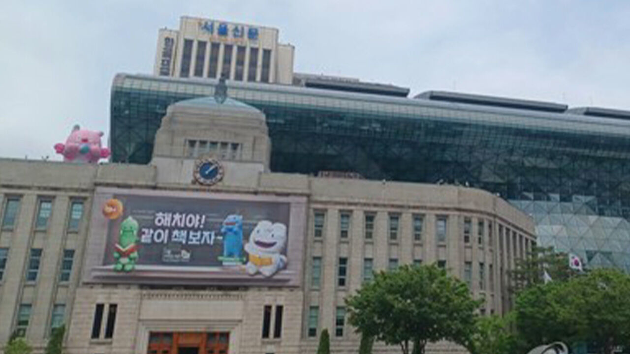 '서울시청·초등학교에 폭발물' 협박 신고…경찰 순찰 강화