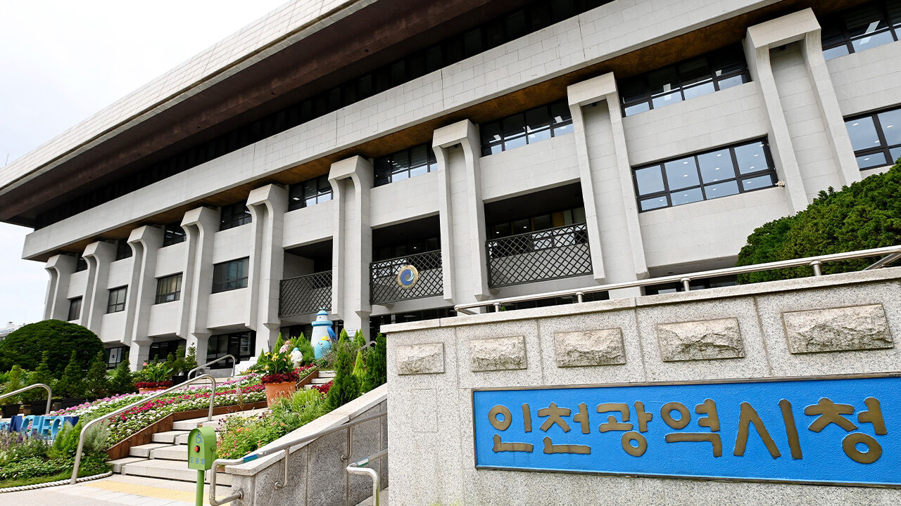 인천시, '확장형 시간제 보육' 시범 운영…주말·공휴일 오전 9시∼오후 6시 가능