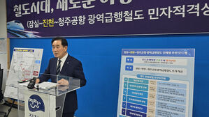 진천군 "잠실∼청주공항 급행철도 민자적격성 조사 의뢰 환영"