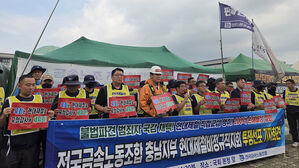 현대제철 비정규직 "직접 고용하라"&hellip;원청에 교섭 요구