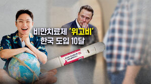 [뉴블더] 위고비 너도나도 맞더니 이렇게까지?