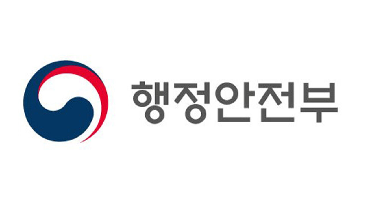 행안부 경찰국 3년 만에 폐지…"경찰 독립·민주적 통제 강화"