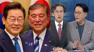 과거사보다 미래·협력 방점 찍은 한일회담…"부족하지만 평가할 만"