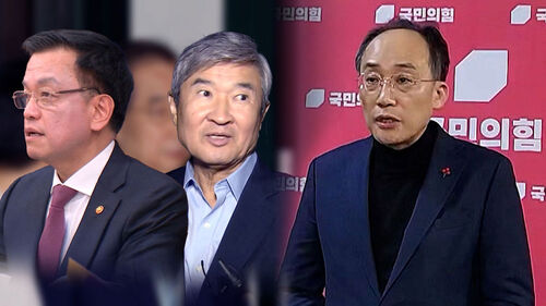 한덕수 다음은 누구?…계엄 국무위원·추경호 조준 가능성