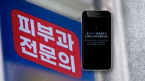 피해액 4천만 원 넘는데 "알아서 해"…피해자들 '발 동동'