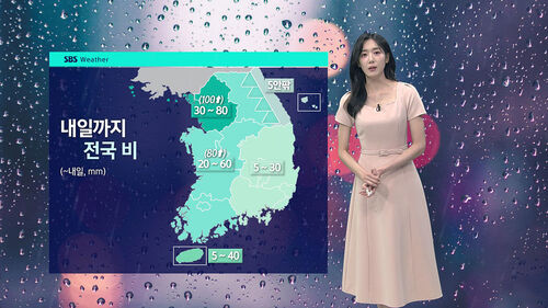 [날씨] 밤사이 중부 강한 비…내일 폭염 주춤