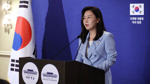 대통령실 "한미정상회담, 2시가량 진행 예정&hellip;안보동맹 현대화"