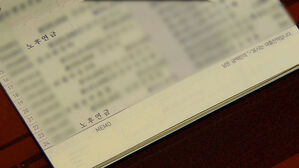 노후 적정 생활비 월 350만 원&hellip;현실은 230만 원