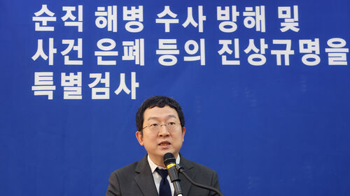 해병특검 "교회 압수수색, 수사상 필요해 진행…절차 위법 없어"