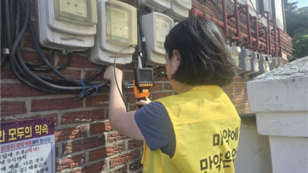 대학가 일대 '마약 던지기' 차단…서울시·경찰 합동 점검