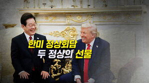 [뉴블더] "그 펜 제가 써도 돼요?"…두 정상의 선물