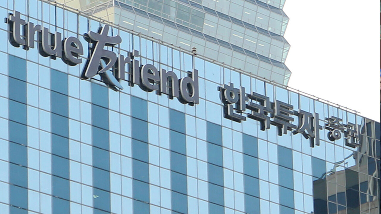 'IMA 도전장' 한투증권, 공격적 자본 확대…9천억 원 유상증자