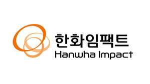 한화임팩트, '재벌 금산분리' 규정 위반&hellip;공정위, 과징금 부과