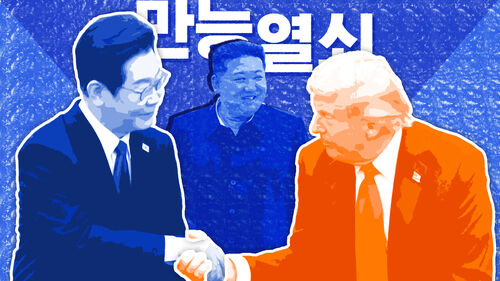 이브닝브리핑 한미정상회담 (사진=연합뉴스)