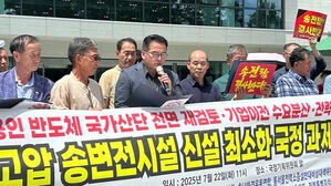 수도권에 주려고 627km?…"기업 오라" 갈등 풀려면