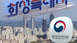 105만 화성특례시, 내년 2월 '구청 4곳' 신설