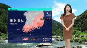 [날씨] 내일 서울 최고 32도…무더위 속 곳곳 소나기
