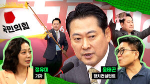스토브리그