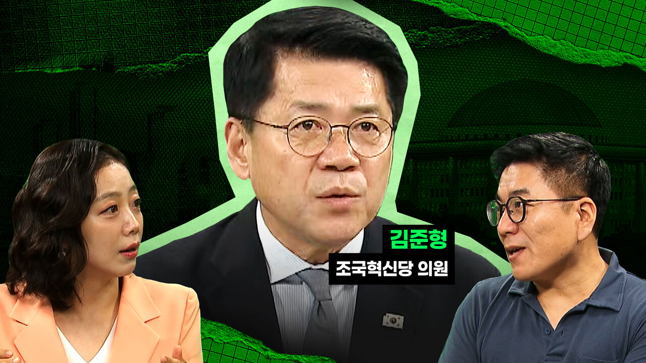 스토브리그