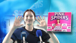 이다현 "배구 인생 전환점…독기 품고 탈바꿈"