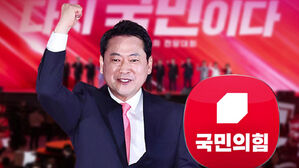 국민의힘 대표 장동혁…"당 분열 몰고 가면 결단"