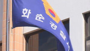 "내 농장 주변에 임도 깔아줘" 화순군청 앞서 분신 협박