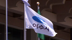 '혼밥 면박' 뭇매 맞았던 여수시…"재발 방지" 대책 보니