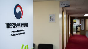 [속보] 개인정보위, 롯데카드 고객정보 유출 조사 착수…"법 위반 확인"