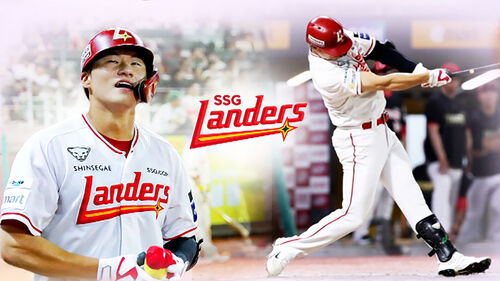 류효승 데뷔 첫 '연타석포'…SSG 연패 탈출